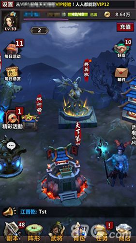 赤壁食尸鬼游戏截图4