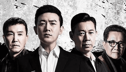 僵尸榨汁机 人民的名义电视剧截图