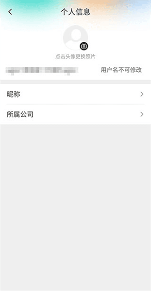 怎样注册登录配图5