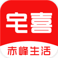 宅喜同城app下载_宅喜同城最新版下载 v2.7.6官方版