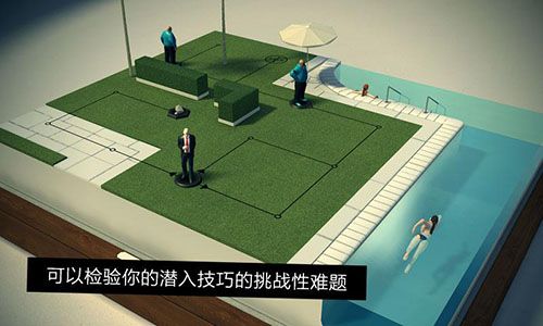 代号47:出击3