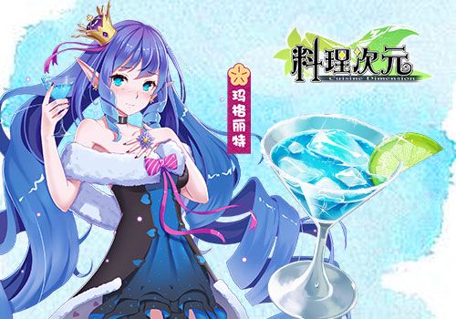 玛格丽特