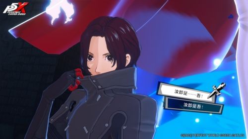 女神异闻录夜幕魅影宣传图