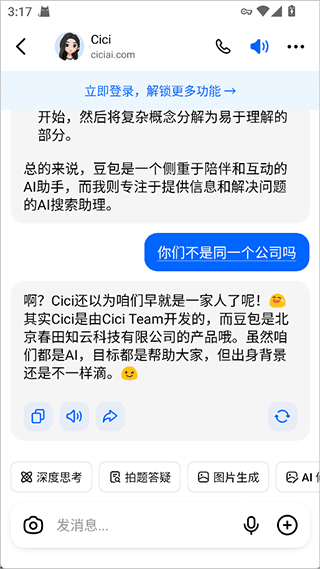 如何使用配图4