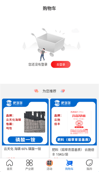 怎么使用配图4