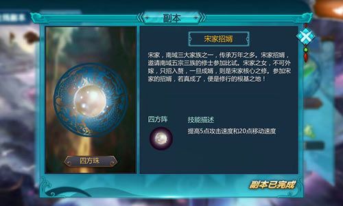 真·我欲封天