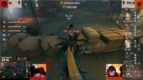 第五人格4
