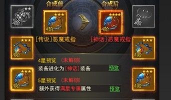 最佳阵容推荐攻略配图4