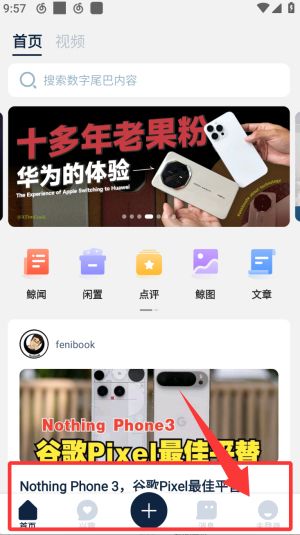 使用教程配图3