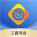 三鑫淘金官方最新版