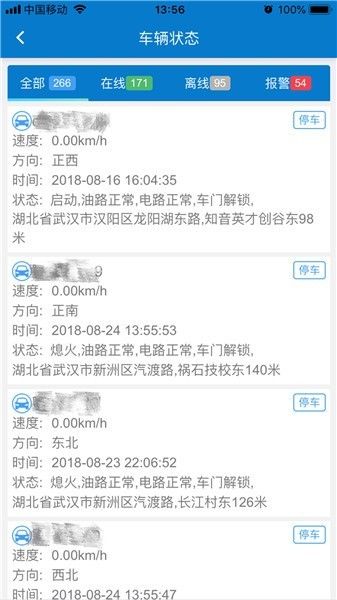 软件特色配图1