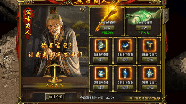游戏攻略配图4