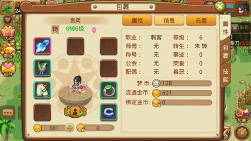 宠物系统介绍配图2