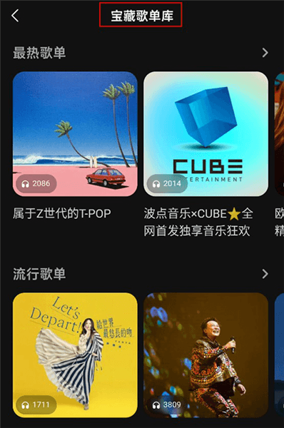 软件使用配图6