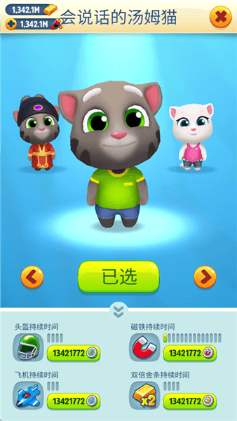 如何更换角色配图4