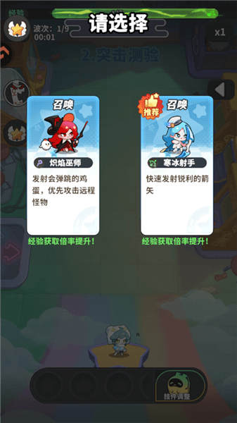怎么玩配图2