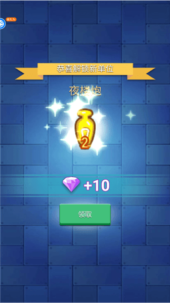 新手教程配图2