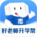 好老师升学帮app下载_好老师升学帮最新版本下载 v1.9.11官方版