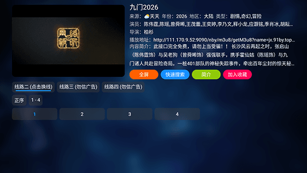 怎么使用配图3