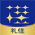 礼住app