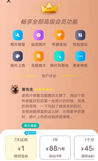 怎么取消续费配图3