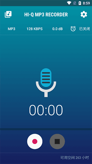 hiqmp3recorder最新版宣传图