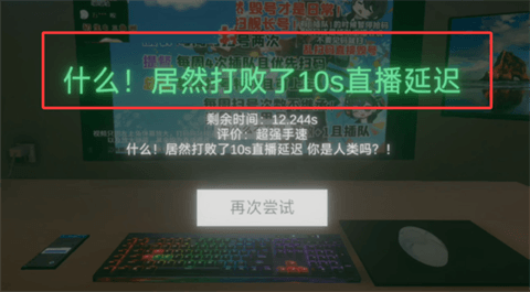 游戏攻略配图5