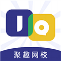 聚趣网校app下载_聚趣网校最新版下载 v2.6.0安卓版