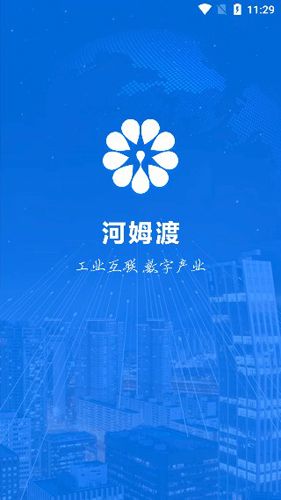河姆渡APP11