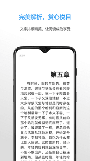 NeatReader软件图片1