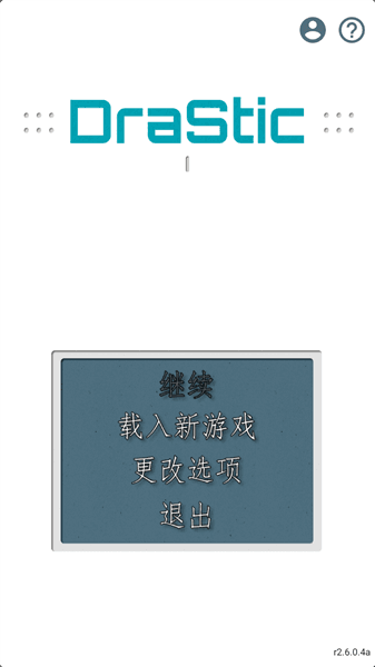 幻想水浒传黄道之轮游戏攻略配图1