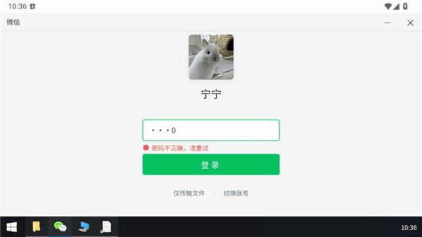 游戏攻略配图3