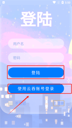 MULU小浣熊工具箱免费版 MULU小浣熊工具箱图片5