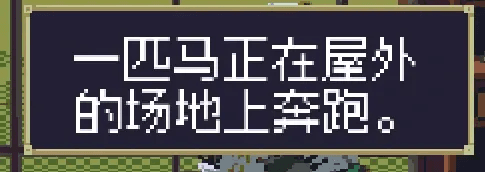 一名乡绅的早逝攻略配图7