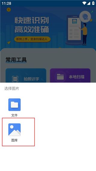 使用教程配图2