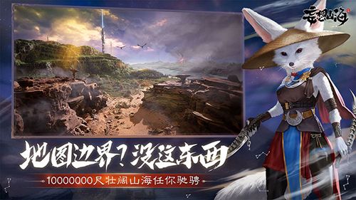 妄想山海肉馅怎么做