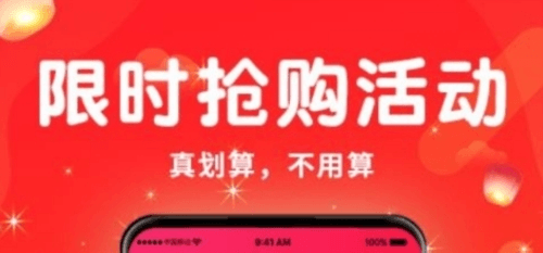 名城优选手机版1