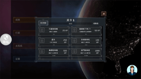 游戏攻略配图2