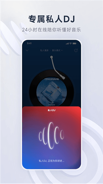 软件亮点配图1