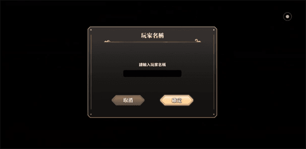 游戏攻略配图2