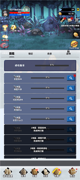 怎么玩配图5