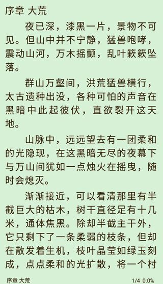 怎么使用配图3