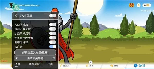 火柴人战争遗产3内置MOD菜单宣传图