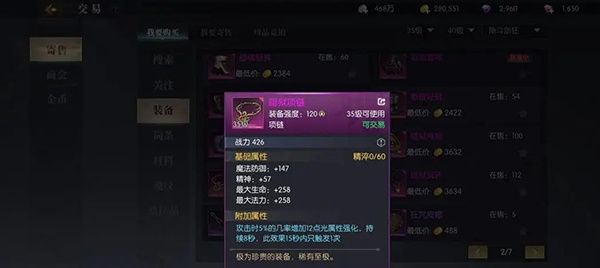 新手教程配图3