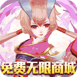 神域天堂