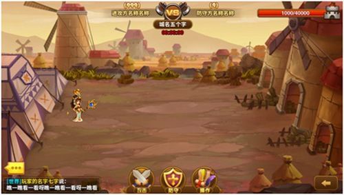 荣耀大陆2