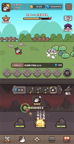 游戏怎么玩配图3