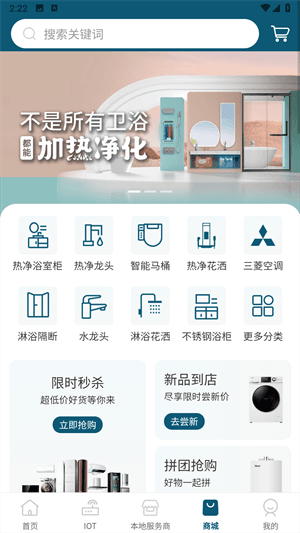 小圣云app5