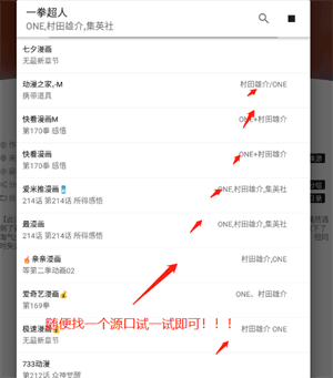 泼辣漫画图片5