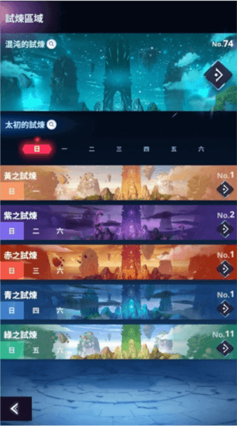 神之塔NewWorld游戏截图26